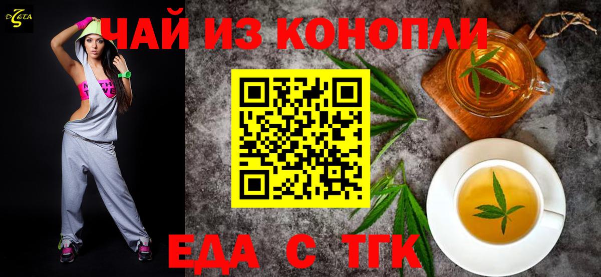 Canna-Cookies конопля  Вход с VPN  Сегежа 