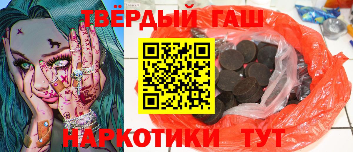 ГАШ убойный  ГАШ  ГАШ убойный  Сегежа  Вход с VPN 