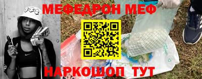 меф VHQ Тула