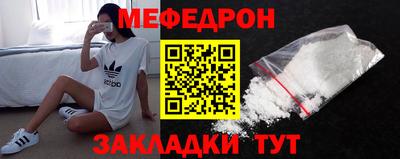меф VHQ Тула