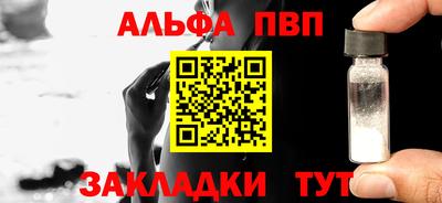 меф VHQ Тула
