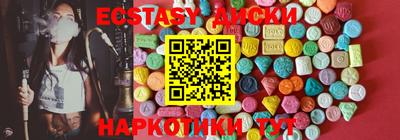 твердый Тулун