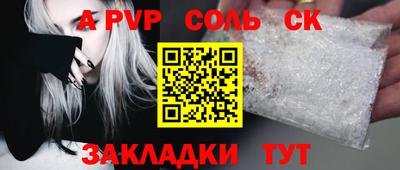 меф VHQ Тула