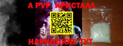 меф VHQ Тула