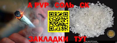 твердый Тулун