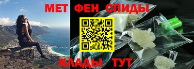 меф VHQ Тула