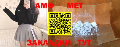 эйфоретик Туймазы