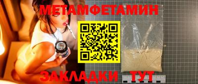 меф VHQ Тула