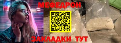 меф VHQ Тула