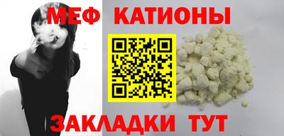 меф VHQ Тула