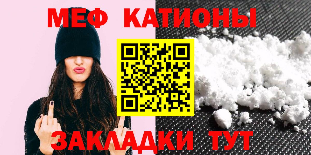Меф кристаллы Сегежа