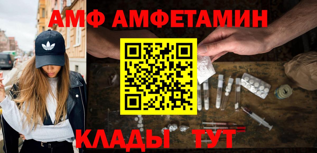 Первитин кристалл  Вход с VPN  Первитин кристалл  Сегежа 