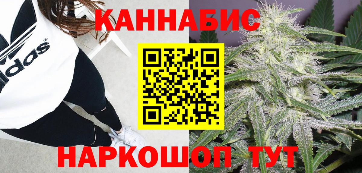 Конопля тримм Сегежа