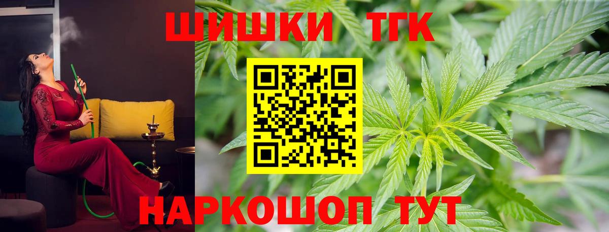 Канабис план  Марихуана AK-47  Вход с VPN  Сегежа 
